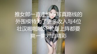 人妻老公不在家，约我到她家里操她