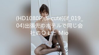 [MP4/ 781M] 一个300块的花海加微信，极品女神，杏眼含情，白皙胴体娇嫩，无套插蜜穴精彩