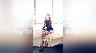 MKY-AP-004欲望姐妹齐上-艾秋 苏清歌