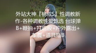 风骚御姐 掰穴自慰~爆白浆【车模慧慧女神】部分密码房 肉丝女神上帝视角诱惑跳蛋自慰喷水【86v】 (63)