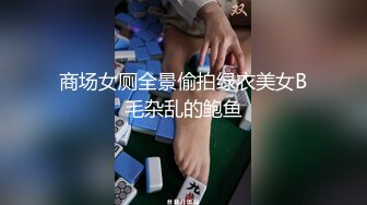 迷玩漂亮美女 舔逼抠逼 淫水超多 一顿输出发现套套破了 被内射了