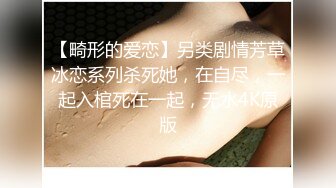 《嫩模私拍泄密》学院派系列！全是极品美乳长腿清纯大学生美眉，换衣时被偸拍摄影师加钱对着大长腿撸射无水4K原版全套 (7)