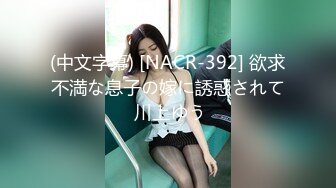 【新片速遞】 蜜桃影像传媒 PMC-123 拜金女儿勾引继父 孟若羽[310M/MP4/29:26]