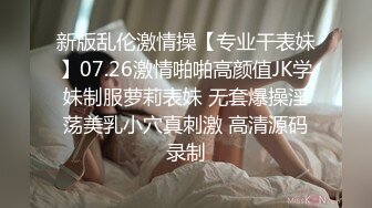 【新片速遞】&nbsp;&nbsp;巨乳黑丝熟女阿姨吃鸡啪啪 身材超丰腴 上位骑乘啪啪打桩 被大鸡吧无套输出 [439MB/MP4/16:15]