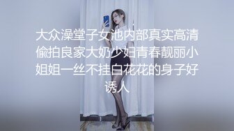 正面无套女奴