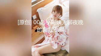 STP33923 【CC重磅】小乔妹！土豪重金8000定制裸舞！丰乳翘臀让人无限遐想，骚气逼人观感佳！