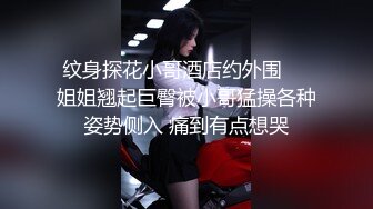 【新片速遞】&nbsp;&nbsp; 熟女妈妈 阿姨扭腰摆臀挺起肥穴 来往迎合 充满肉感的身材 多毛肥鲍鱼被无套输出 内射[134MB/MP4/02:20]