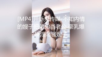 【反差人妻】极品良家【爱涩梨/丝袜骚妻】温柔漂亮贤惠的外表下一颗淫荡火热的心，床上尤物浪货