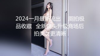 广东00后嫩妹！精瘦老哥幸福双飞！双女一起舔屌