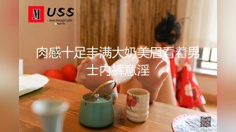 特别篇 瞒着男友约粗屌粉丝 无套爆操沙发震冲刺花芯