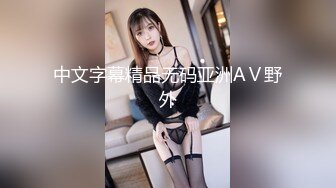 极品御姐、年轻妈妈，脸蛋漂亮，奶子浑圆美丽，按摩阴蒂就开始发情