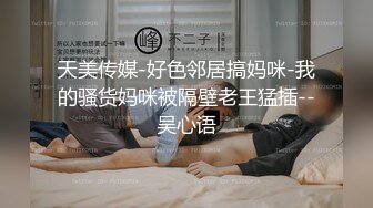 【新片速遞】媚黑 曾经的偶像也爱黑祖宗 被大黑肉棒插的高潮迭起 爱不释手[164MB/MP4/02:16]