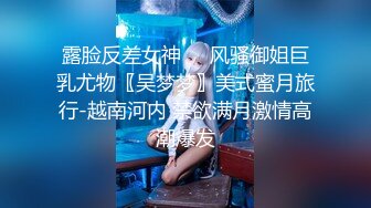 【爱吃精液的小少妇】长相一般但真是骚啊，精液被喝的一滴滴不剩