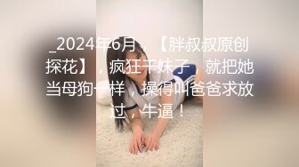 [MP4/ 562M]&nbsp;&nbsp;广西百色小橙子：哦哦哦爸爸， 好爽呀，你又射人家里面啦，好坏啊。叫声像相声一样