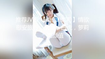 极品眼镜反差婊大学生美女陈丽梅被金主爸爸调教骚母狗嘴里含假屌小鸡巴插骚逼表情痛苦