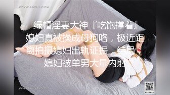 【OnlyFans】2023年6月约啪达人粉味芒果，炮王与多个妹子双飞群P3P，大奶少妇，娇小嫩妹，长腿御姐，艳福不浅 64