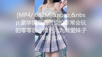 【新片速遞】台湾情侣泄密流出❤️大奶妹Sany和男友啪啪被曝光[4200M/MP4/01:11:45]