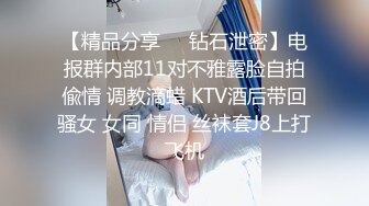 [MP4/ 207M] 婴儿肥美妞大战头套男粉色超嫩肥穴，翘起美臀扭动，炮友拉着手后入，连体开档丝袜露出大奶