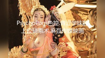 [MP4/516M]2/19最新 战神小利约苗条外围妹超近距离视角拍摄揉穴舔逼VIP1196