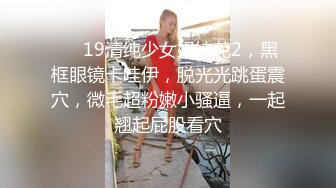 路边公厕跟踪偷拍短裙高跟少妇动作大了一点被她发现了跑出来一通臭骂