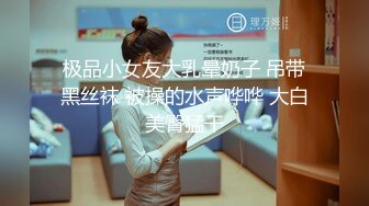 精选抄底几个试装化妆品的美女 淡紫色内内 白骚丁卡屁沟 都是风情万种