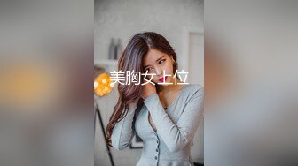 扣扣传媒 qdog-010 饥渴反差学生妹-91兔兔