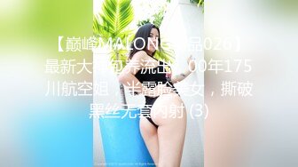 【新片速遞】 眼镜美女吃鸡啪啪 被强壮黑祖宗大肉棒无套输出 白浆四溢 黑与白 美女与野兽 视角冲击 内射 [1380MB/MP4/35:08]