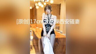 10-17钱先生探花约啪喜欢喝AD钙奶的学生妹子，苗条美女遇到猛男，快干散架了