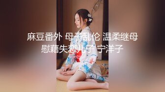 顶级大神❤️约炮实习空乘 白虎萝莉学生，丝袜美腿破洞强插，妹子叫的好舒服，掐脖更刺激