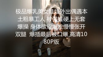 终于上了理发店少妇