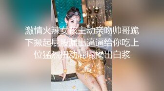 熟女大姐虽不漂亮但技术还可以-美女-群p-会所