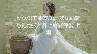 《云盘高质✿泄密》露脸才是王道！对话清晰，实习期美女公务员为了转正无奈与领导开房啪啪，浴室干到床上，嗲叫声响亮