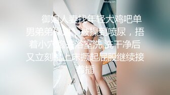 豪乳女神淫乱啪啪实录…