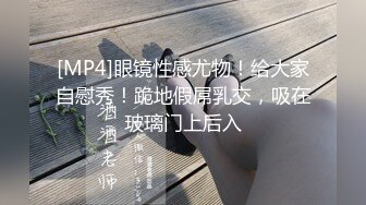 【亲嫂子，原味晓晓夏】 穿各种丝袜 炮机自慰足交口交 各种体位啪啪短视频合集【237v】 (35)