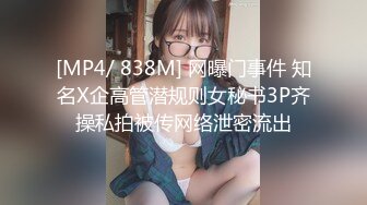 一路尾随跟踪小美女偷拍小鲍鱼