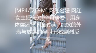 STP26944 童颜巨乳&nbsp;&nbsp;女孩 啊啊啊&nbsp;&nbsp;后入撞击骚货的巨乳 天摇地撞 没射里面啊？没事没事 我被你艹得好累 真舒坦了