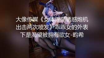 STP23330 完美露脸 极品少女洛丽塔『喵喵』户外啪啪甄选 办公室第一视角无套啪啪 翘美臀户外车震 第三弹