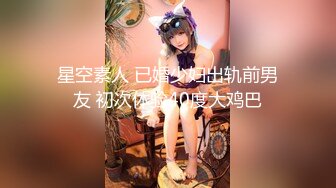 STP22229 高价约外围 JK制服萝莉小学妹小陈头陈在线点评你要会调情撩骚活跃气氛啊