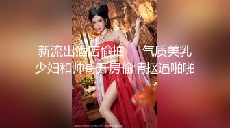 超顶反差女神 最新极品高颜值露脸人气网红少女▌小奶瓶 ▌魅魔Cos自慰骚语催精 灌肠羞耻喷汁 淫靡媚态高潮脸