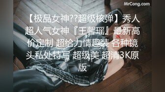 [MP4/ 1.44G]&nbsp;&nbsp;网曝热门事件铂金重磅青羊区闷骚人妻调教终极版母狗养成记猛摇爆操细腰丰臀淫妻 浪叫高潮