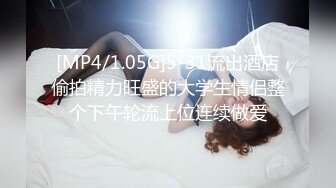 [MP4]精东影业最新国产AV佳作 JD014『我的性感小姨』青春期的外甥火力旺盛大操寂寞在家的小姨