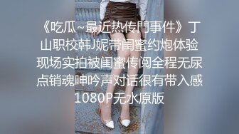 STP29454 甜美小御姐&nbsp;&nbsp;进门就凑到逼逼那里亲&nbsp;&nbsp;欲火焚身倒立口交 狂草骚穴淫声浪语不断