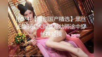 【新片速遞】&nbsp;&nbsp;胸都要炸掉了❤️Ts馨曼❤️：上海大屌猛男驱车赶来杭州，各种体位深插、爆插，体验最爽的一次，再来个胸射，真的太猛啦！[381M/MP4/23:33]