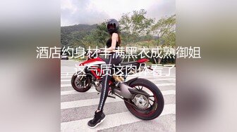 【新片速遞】 大辫子美女干净鲜嫩的美鲍鱼 以为是无毛白虎 站起来才看到一点淡淡的穴毛[71M/MP4/00:58]