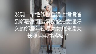 【伟哥寻欢】足浴店连续勾搭俩妹子，第二个得手直接店里就开亲，酒店开房啪啪干良家感觉就是爽