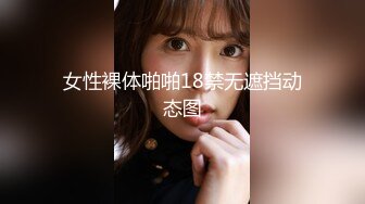 《最新重磅__新瓜速吃》韩AF顶流人造极品巨乳肉感大肥臀女神【BJ徐婉】重金定制，无套多种体位啪啪，视觉冲击~炸 (5)