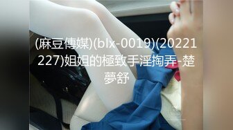 无套啪啪后入白嫩妹子大屁股做爱淫叫