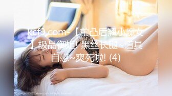 极品女同双女激情！细腰美腿苗条！霸气强吻调情，穿戴式假吊骑乘位，深插无毛嫩穴，双指插入猛扣