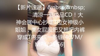 流出ThaiGirlsWild精品约炮S级完美身材妙龄泰国美眉下下到底欧耶叫个不停1080P超清