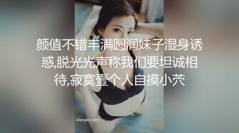 午夜寻花第二场马尾白衣性感妹子，脱光光沙发调情口交舔弄，抽插猛操再到床上干特写